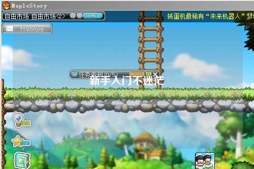 新手入门不迷茫