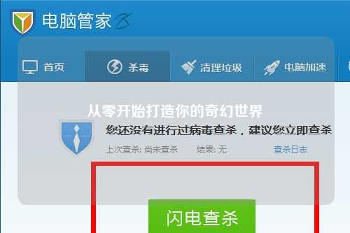 从零开始打造你的奇幻世界