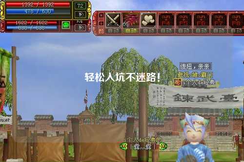 轻松入坑不迷路!