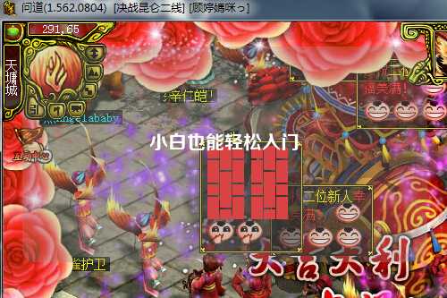 小白也能轻松入门