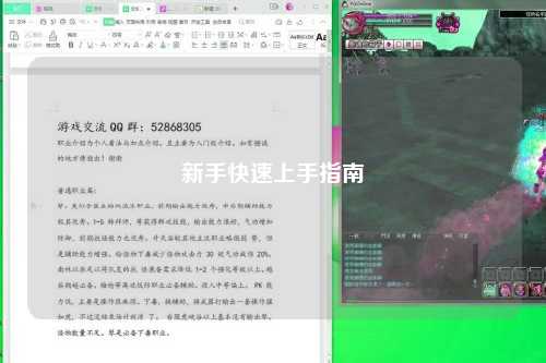 新手快速上手指南