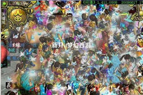 新开sf梦幻西游